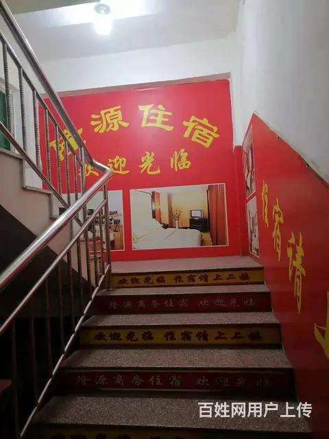 隆源住宿 - 图片 4