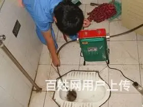 全市低价疏通下水道，清理化粪池，马桶疏通，改管道 - 图片 1