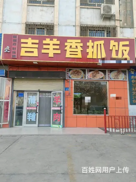 B个人一东风小区餐饮店转让，或出租 - 图片 1