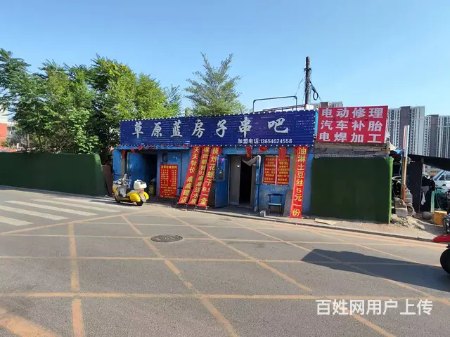 大东区生产路经营八年串店出兑 - 图片 1