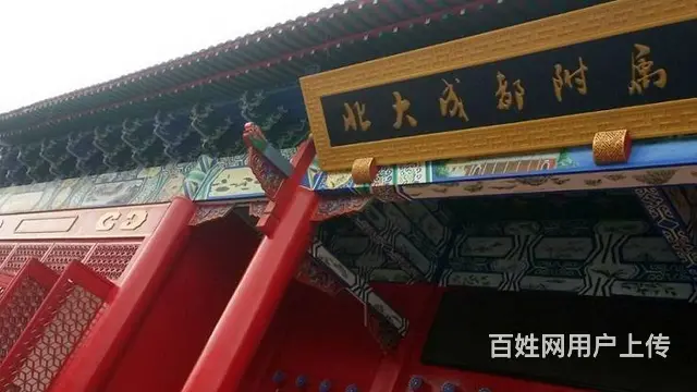 四川成都中式花格实木雕花门实木门窗 - 图片 1