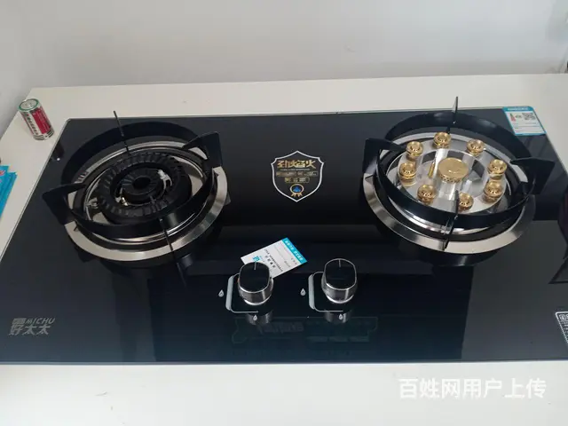 全新炉具便宜转 - 图片