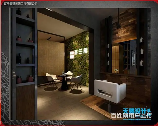 沈阳美容美发店装修设计公司 - 图片 4