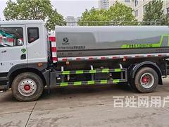 东风12吨洒水车拼多多价格