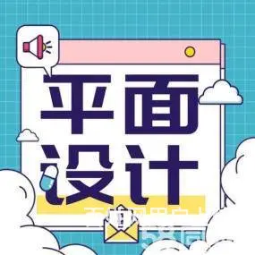 杭州学ps美工广告ui设计培训学习班报名 - 图片