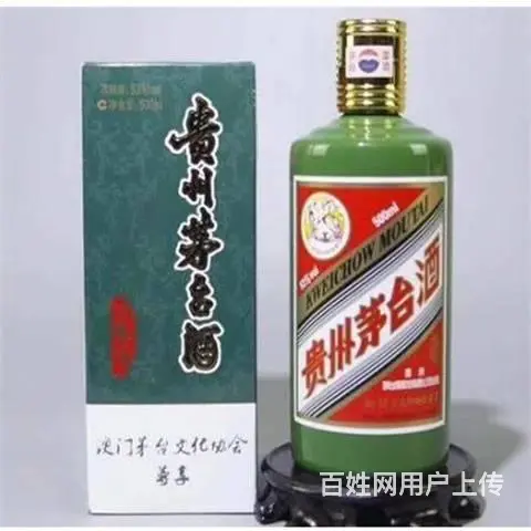 越秀长期回收整箱茅台酒24小时免费上门现金收购 - 图片 2