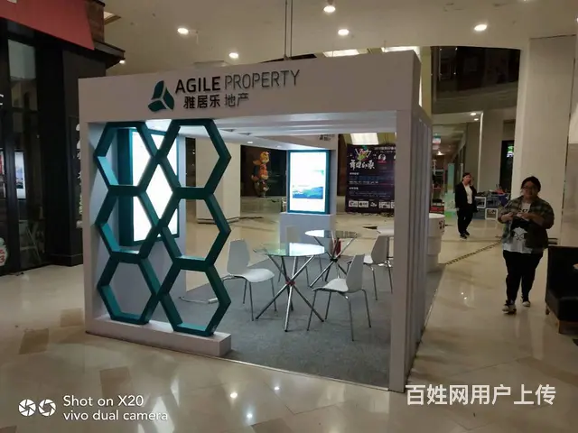 奠基仪式启动仪式开业典礼揭牌仪式开街仪式商业演出 - 图片 6