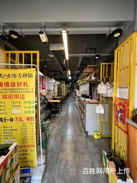 【搞定了！】道外区天恒大街餐饮店出兑快餐店转让 - 图片 3
