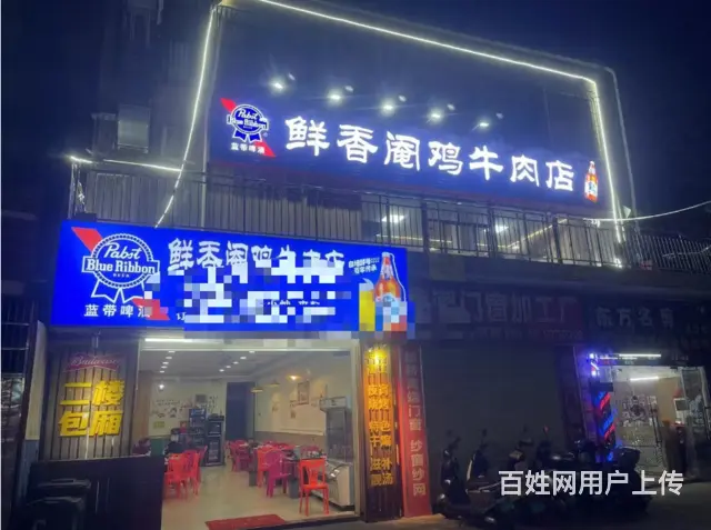 （51旺铺推荐）青年路280平餐饮店转让 - 图片 1