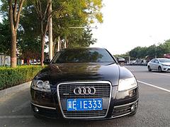奥迪A6 2008款 A6L 2.4 无级 尊贵型