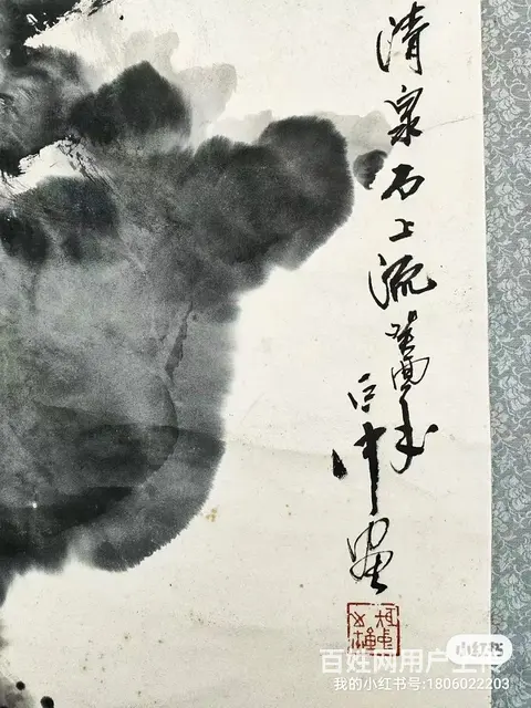 马巨中，1957年山东济南人，现为中国深圳八一书画 - 图片 3