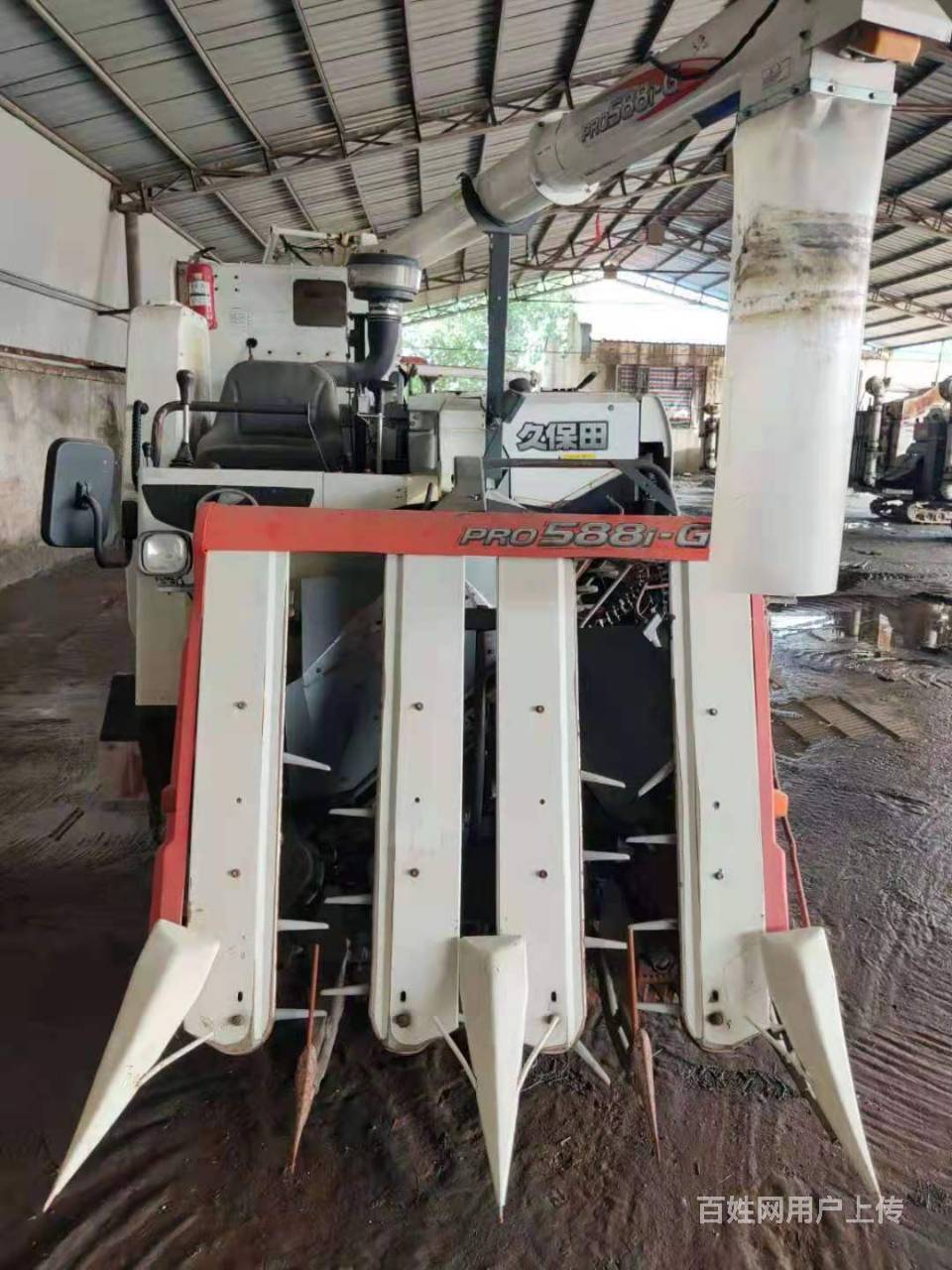 个人出售18年精品久保田888