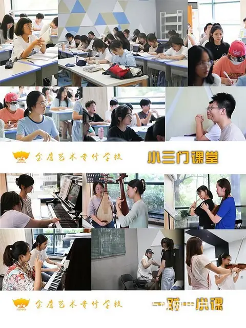 绍兴音乐艺考培训学校，寒假集训班哪家靠谱 - 图片 3