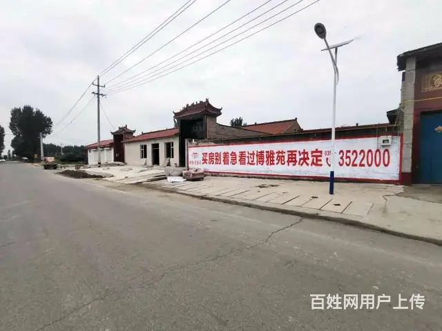 建湖乡镇墙体广告,厨卫农村刷墙广告,乡镇墙壁广告 - 图片 1