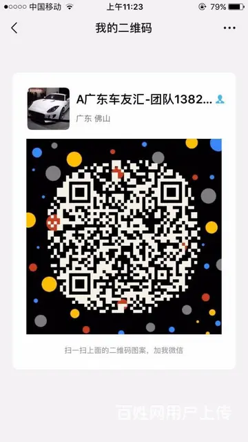 市场价4折买正规抵押车13823453012看车 - 图片 2