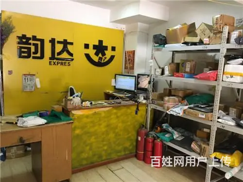 龙潭区十二中附近韵达快递出兑 - 图片 1