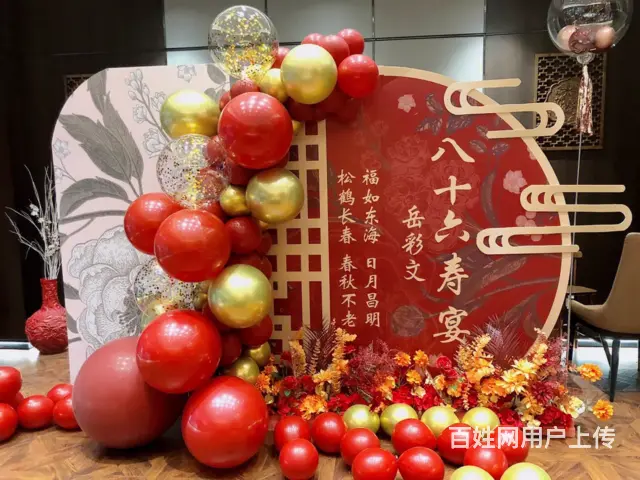 沈阳全市服务 气球派对|氦气球|地爆球|气球花 - 图片 10