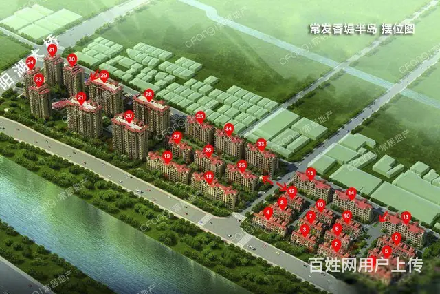 地铁1号线（局小分部）三开间朝南双阳台品质好房 - 图片 12