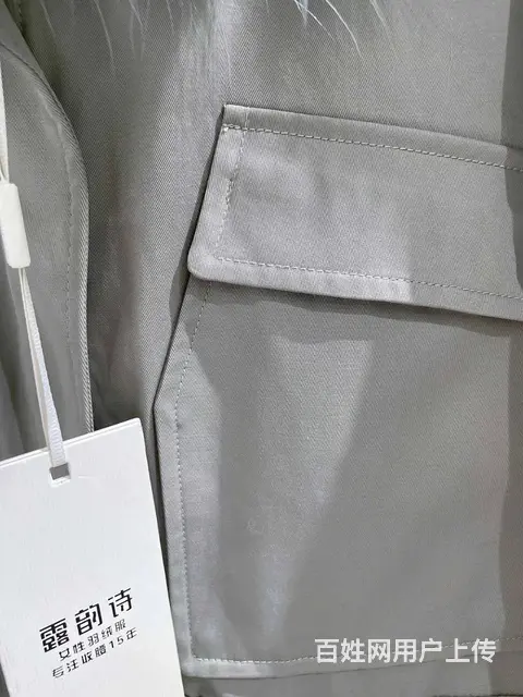 露韵诗 2024年冬季京派专柜品牌大毛领羽绒服 - 图片 5