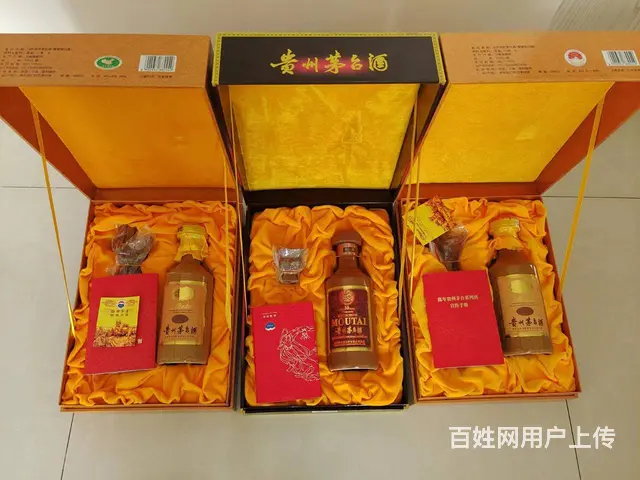 离石回收30年50年茅台酒酒瓶礼盒价格一览一览表 - 图片 5