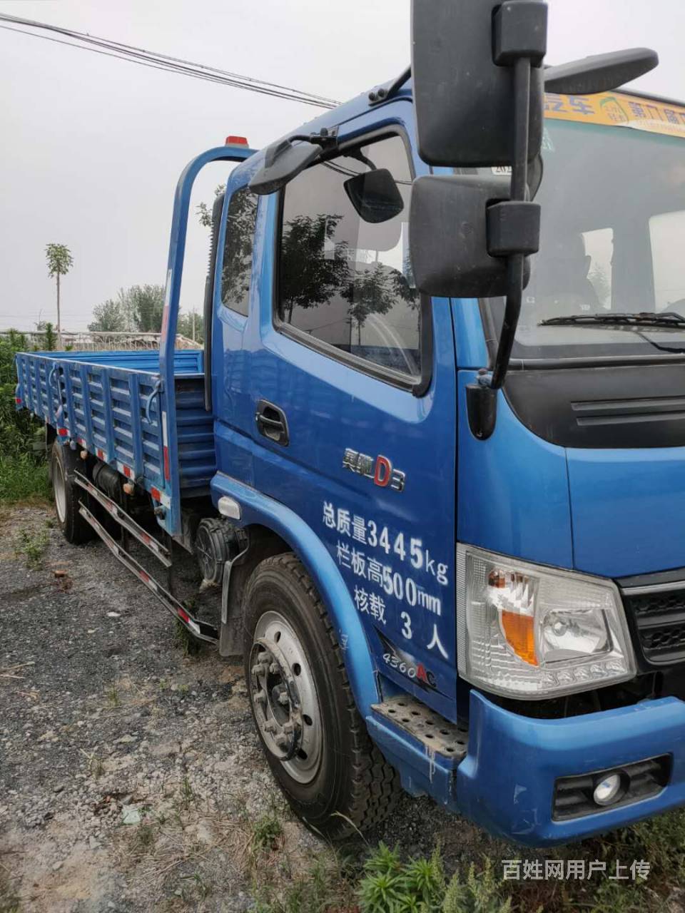 洛阳16年奥驰d3国四小黄牌平板车 急售