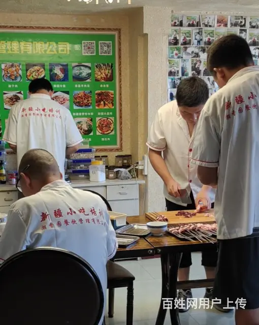 乌鲁木齐喀什卤味培训学费多少钱 - 图片 1