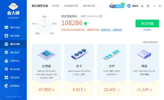 华硕X552W笔记本电脑 9成新四核CPU 15. - 图片 8