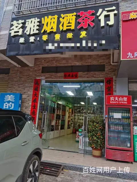 （51旺铺推荐）乐东九所110平烟酒行转让 - 图片 2