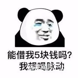 广州小额无担保信贷，广州银行房贷审核放款时间 - 图片 3