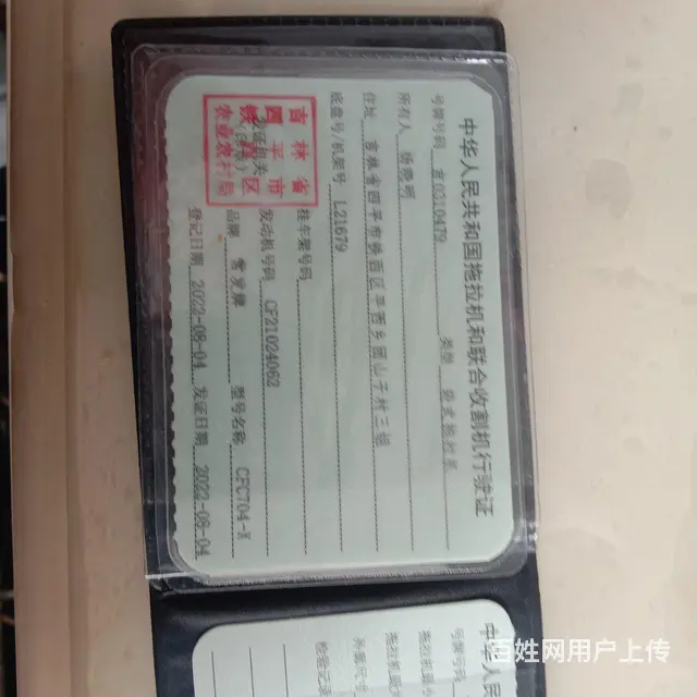 出售22年8月份常发704 - 图片 4