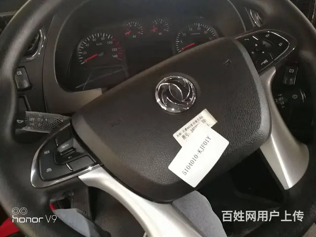 短轴距大马力东风专底D3平板拖车拖150挖机拖板车 - 图片 2