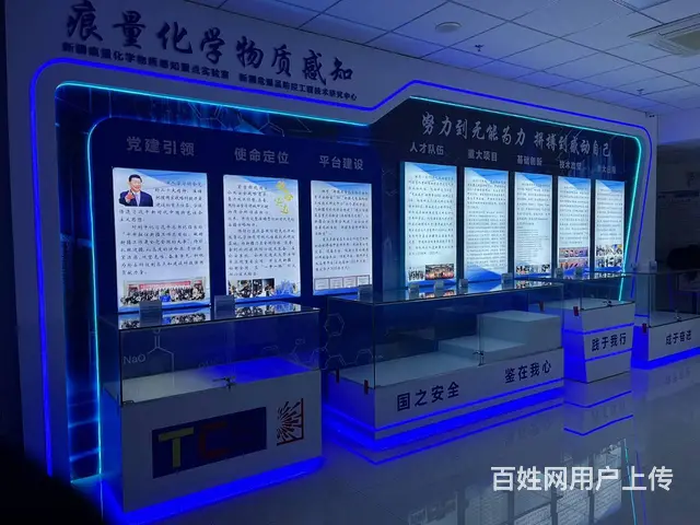 新疆展会活动策划搭建，展厅企业文化墙制作 - 图片 4