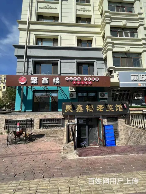 【搞定了！】南岗区康宁路西大直街中餐馆出兑餐饮店转让 - 图片 1