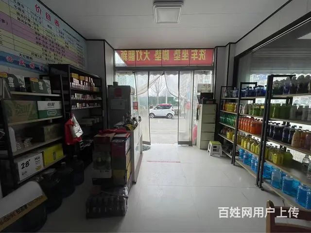 （徐州找店网）睢宁西盛二期烟酒店转让 - 图片 4