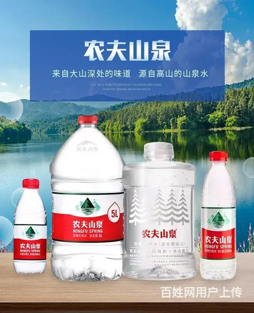 皇姑办公楼【哇哈哈水站】订水热线 - 图片 3