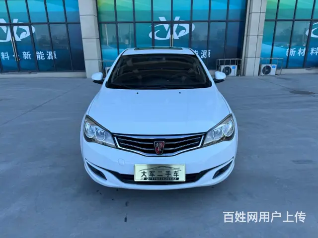 荣威350 2015款 1.5 手自一体 豪华天窗版 - 图片 1