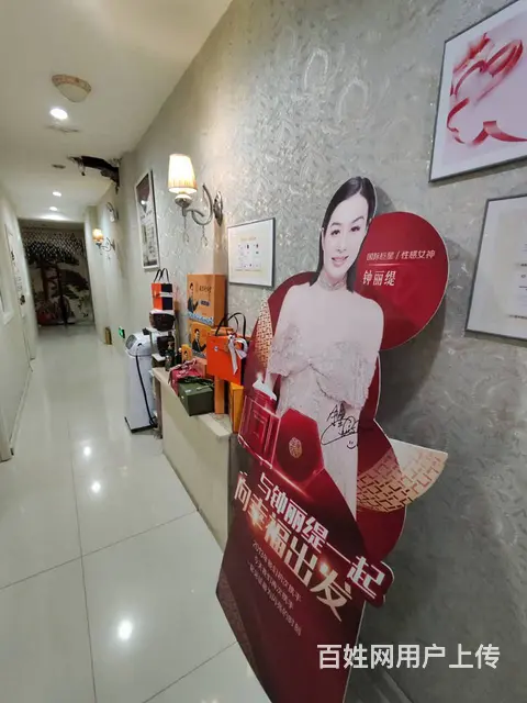 铁西区旺地减肥会所出兑保赚 - 图片 5