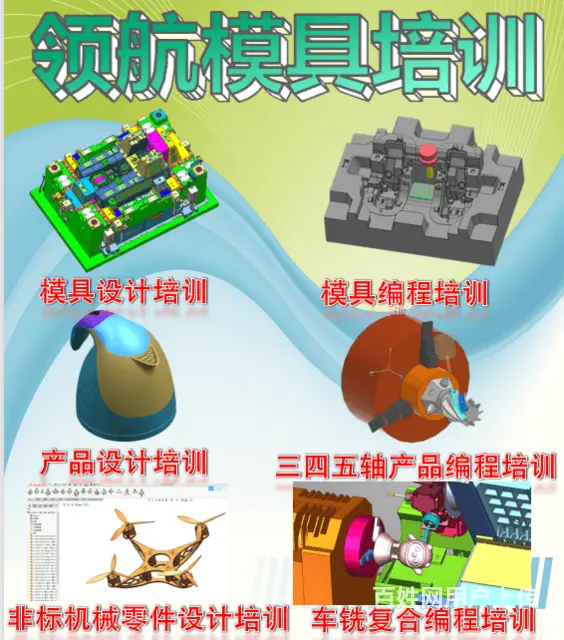 泉州哪里有产品编程培训机构 - 图片 3