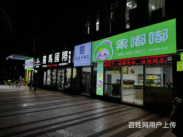 （51旺铺推荐）海甸一东路滨江海岸临街50平水果店转让 - 图片 11