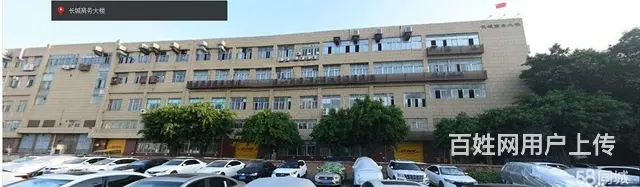 园区办公出租 - 图片 1