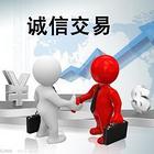 长期转让杭州公司(一般纳税人、小规模)收购各类公司