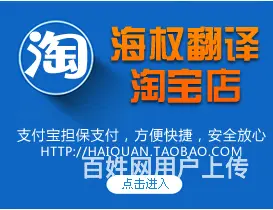 沈阳有资质的翻译公司如何选择？ - 图片 2