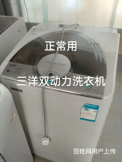 三洋双动力6公斤 - 图片