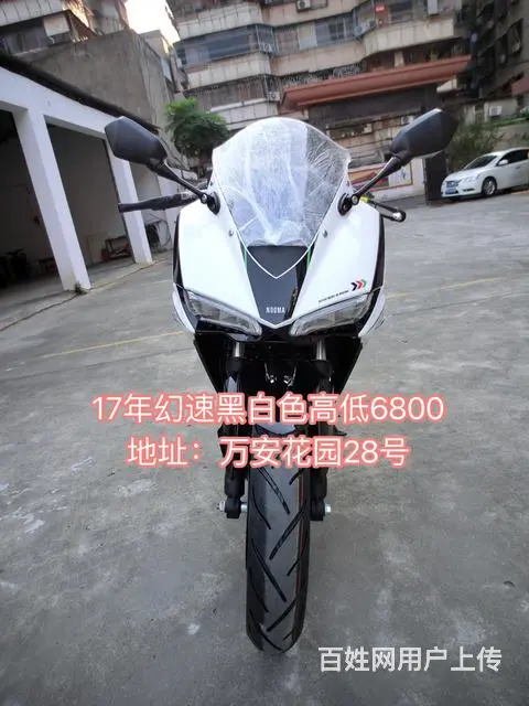 现货二手高低摩托车 专业150-350cc 可分期 - 图片 2