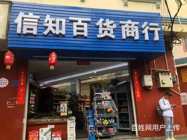 红河市蒙自区同德广场天竺路30平便利店 红河蒙自商铺转让 蒙自