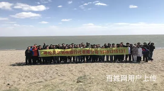 呼伦贝尔陈巴尔虎旗呼伦贝尔包车哪家好呼伦贝尔草原 - 图片 2