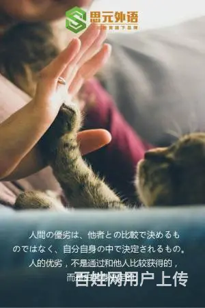 泰州英语那里教的好_学费需要多少钱？ - 图片 2
