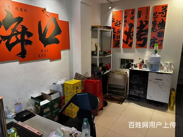 （51旺铺推荐）海甸六东路50平烧烤店转让（带外摆） - 图片 5