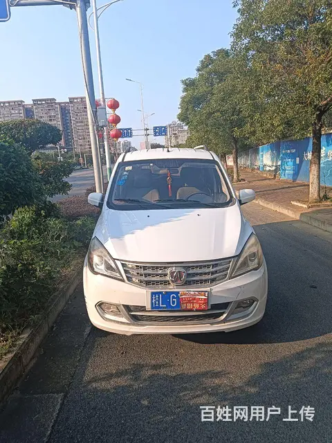 北汽M20，4G15 - 图片 1