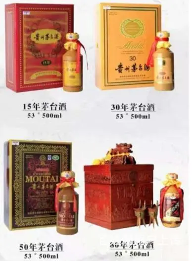留坝回收90年代茅台酒、留坝回收老酒热情服务每一位客户 - 图片 4